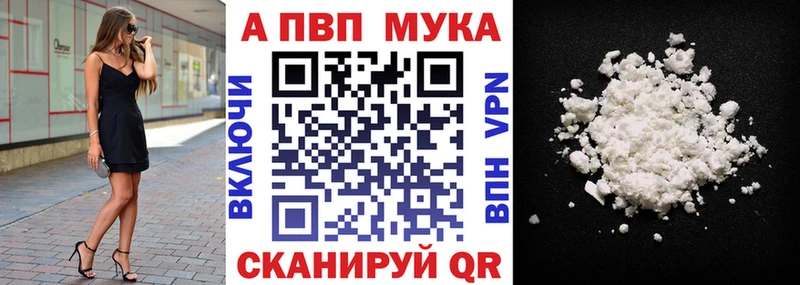 Alfa_PVP СК КРИС наркота Верея