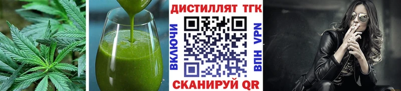 Печенье с ТГК марихуана  продажа наркотиков  Верея 