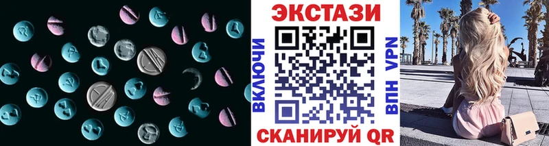 купить наркотики цена  Верея  ЭКСТАЗИ DUBAI 