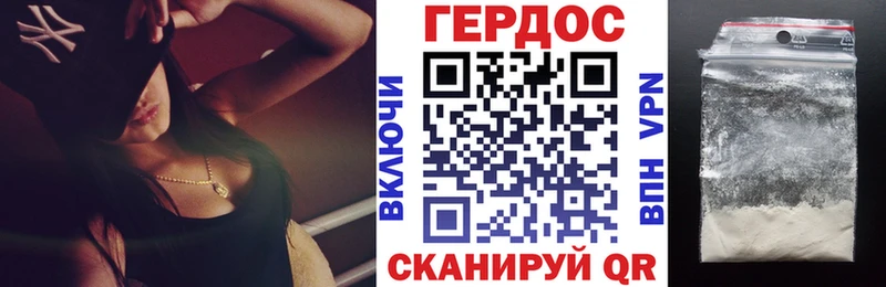 ГЕРОИН белый  Верея 