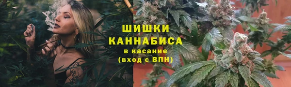 герыч Балабаново