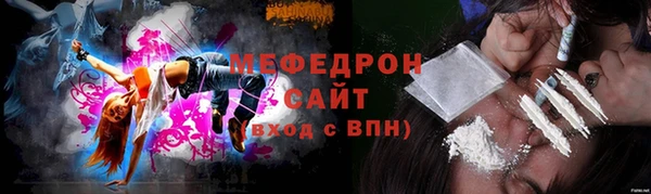 мефедрон VHQ Беломорск