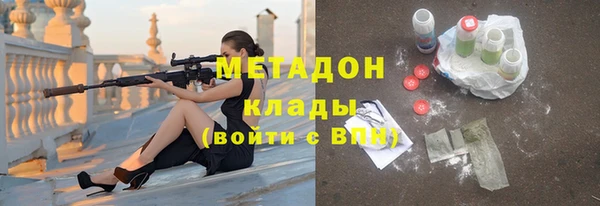 альфа пвп Балахна