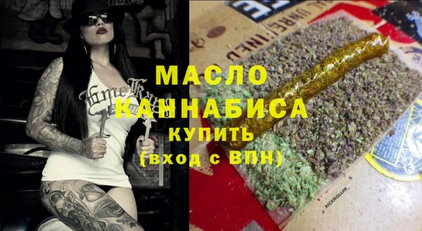 дистиллят марихуана Семёнов