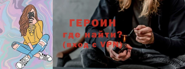 герыч Балабаново