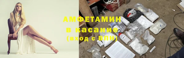 герыч Балабаново