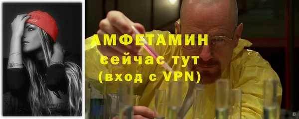 альфа пвп Балахна