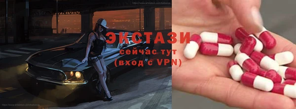 spice Баксан