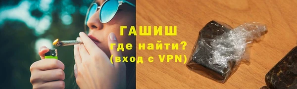 MDMA Premium VHQ Семикаракорск