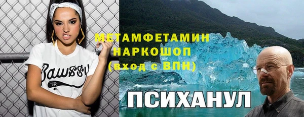 альфа пвп Балахна