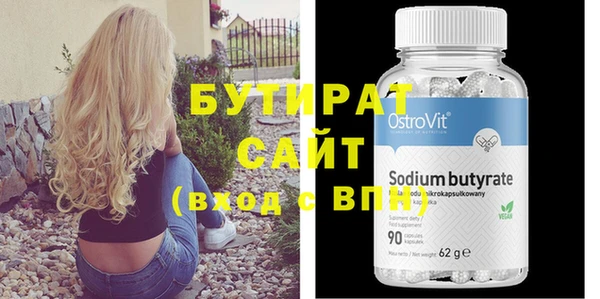 spice Баксан