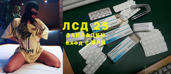 mdpv Белокуриха