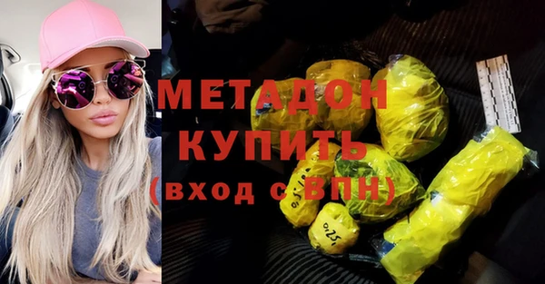 герыч Балабаново