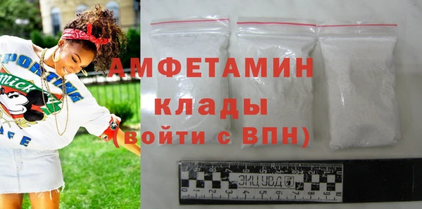 spice Баксан