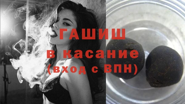 герыч Балабаново