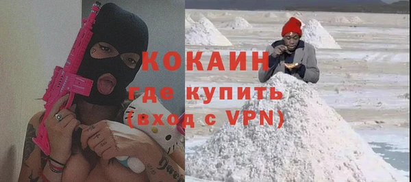 герыч Балабаново