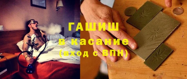 герыч Балабаново
