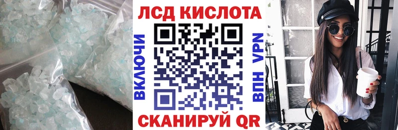 LSD-25 экстази кислота  ссылка на мегу как зайти  Верея  где купить наркоту 