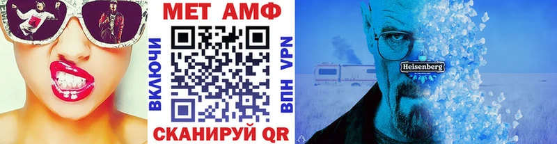 Метамфетамин пудра  Верея 
