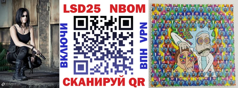 MEGA зеркало  цена наркотик  маркетплейс официальный сайт  Марки 25I-NBOMe 1,5мг  Верея 